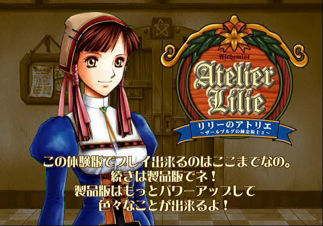 Atelier_Lilie_Dummy1.png