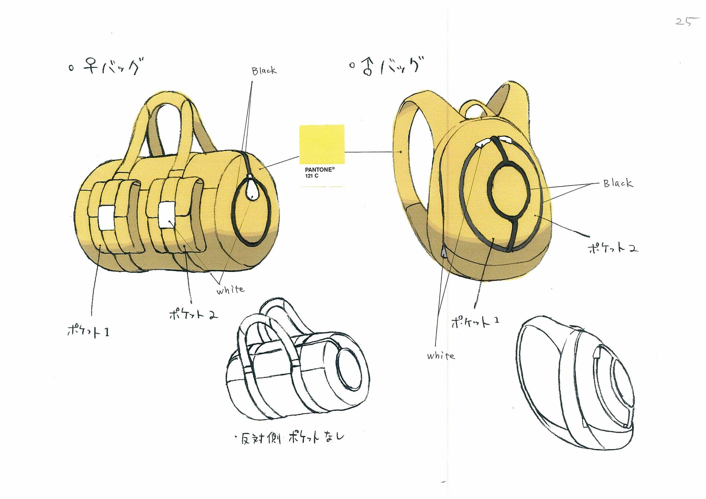 PokeDP_ConceptArt_色設定主人公男女バッグ.jpg PokeDP_ConceptArt_色設定主人公男女バッグ.jpg