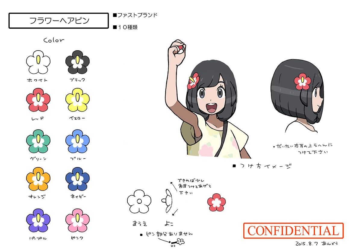 PokeSM_ConceptArt_nijiフラワーヘアピン.jpg PokeSM_ConceptArt_nijiフラワーヘアピン.jpg