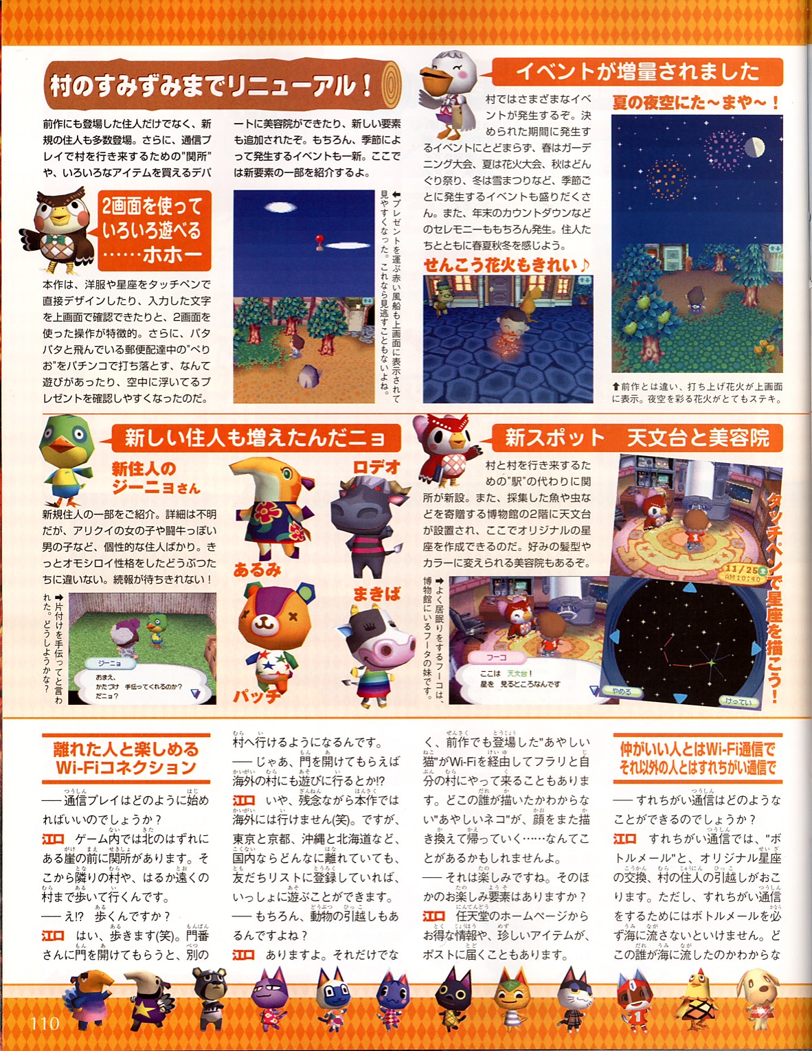 Famitsu4.jpg