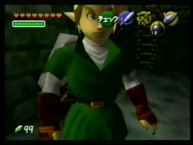 OoT-Turning_Around2_April98.png