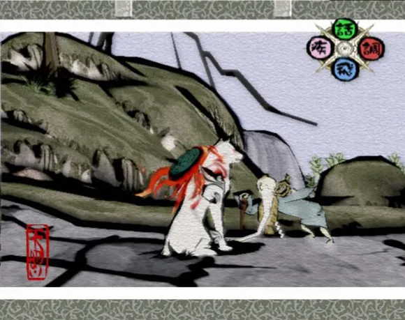 Okami_(Prerelease)_-_Unknown_Start_Area_4.png Okami_(Prerelease)_-_Unknown_Start_Area_4.png