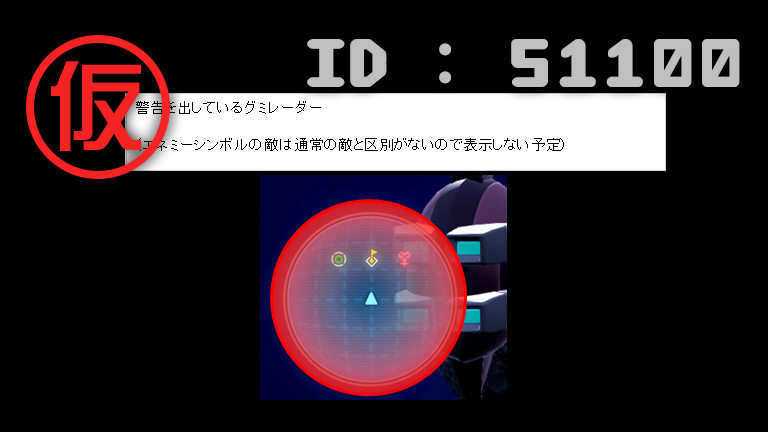 HelpItem51100.png HelpItem51100.png