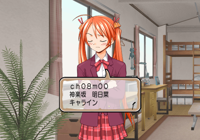 Negima1_Unused_event_080000.png