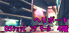 AstralChain_heliport5.png