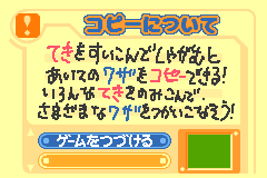 KatamProto_1F_EarlyPauseScreen.png