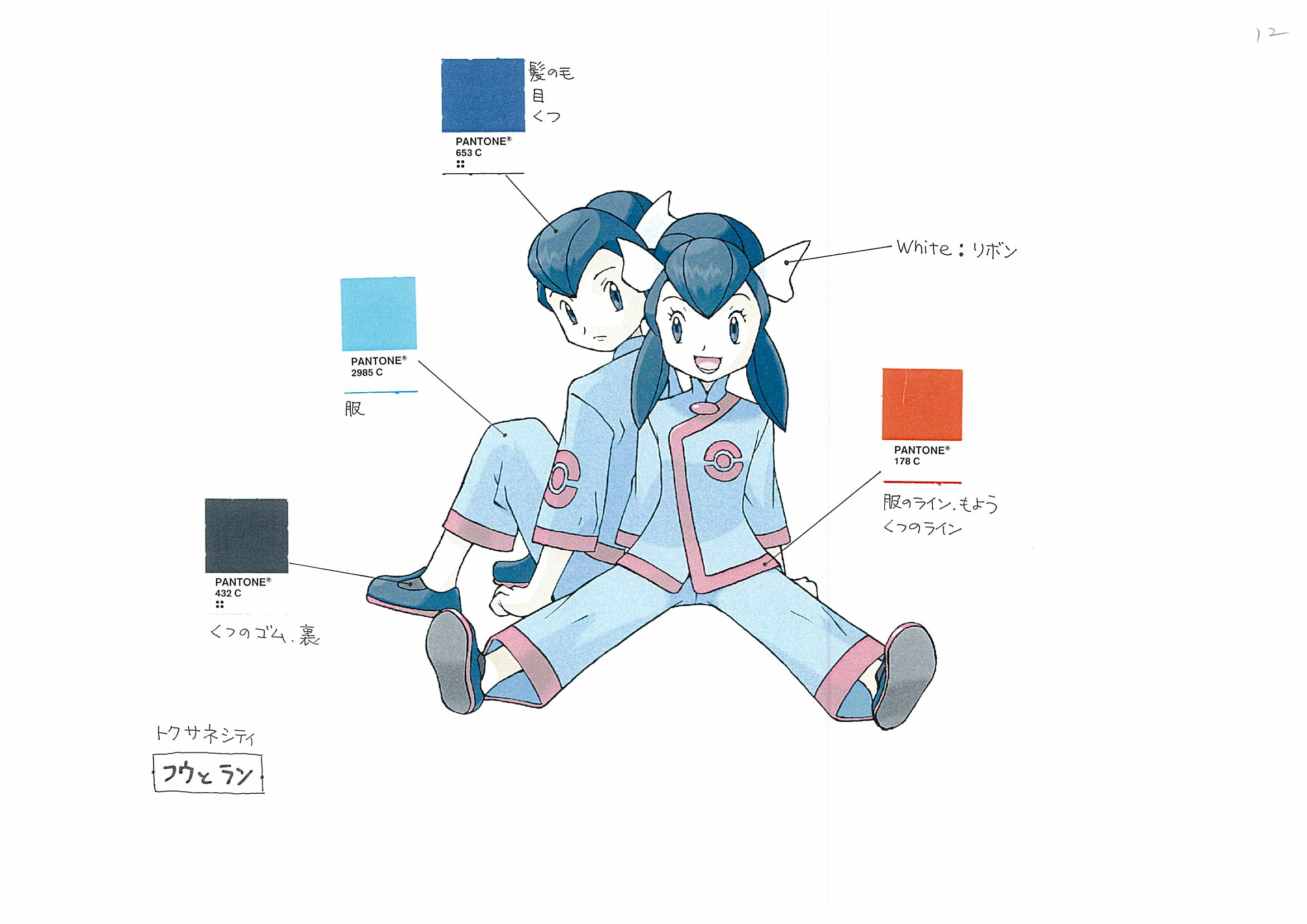 Tate_and_liza_pantone_color_sheet.png Tate_and_liza_pantone_color_sheet.png