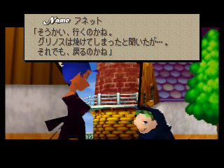 Anette: "So, you'll be going, then? I heard that Greenoch was burned to the ground... Do you still intend to return?"