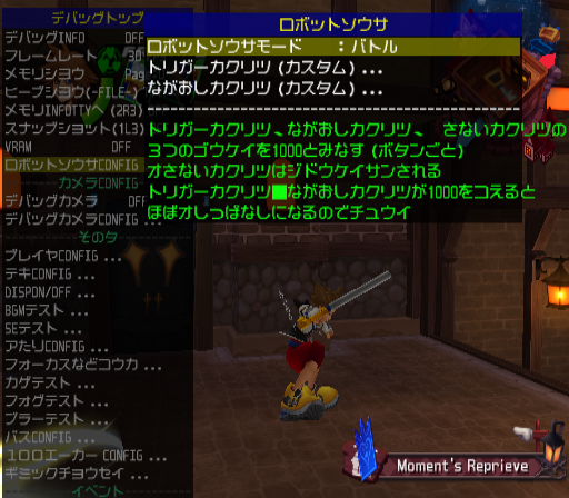 Robot Control Option 1-3 Robot Control Option 1-3