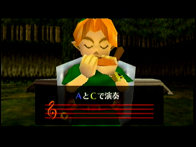 OoT-Sarias_Song_Oct98.png OoT-Sarias_Song_Oct98.png