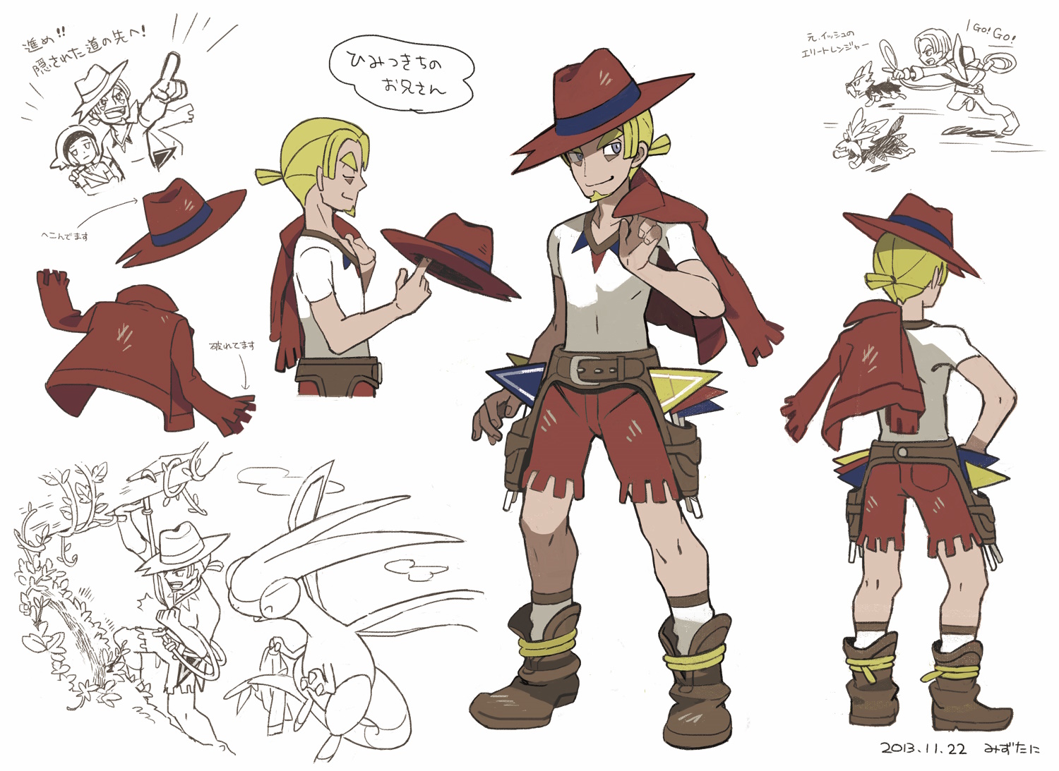 PokeORAS_ConceptArt_sangoギリー.jpg PokeORAS_ConceptArt_sangoギリー.jpg