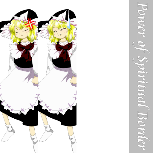 Th07_v008e_Marisa_2.png Th07_v008e_Marisa_2.png