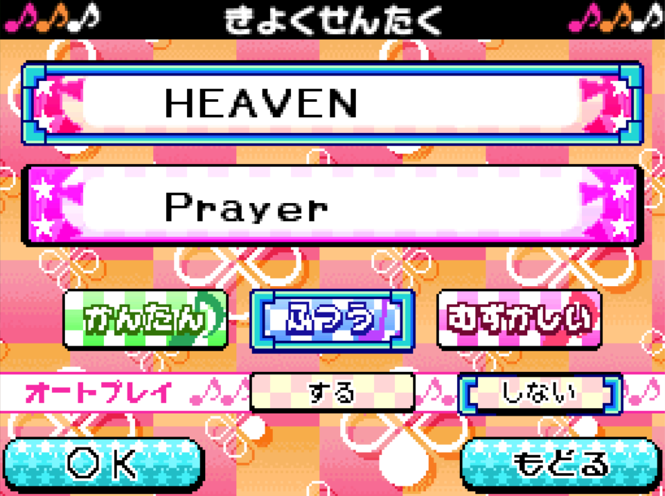 RockinPEnglishJP.png