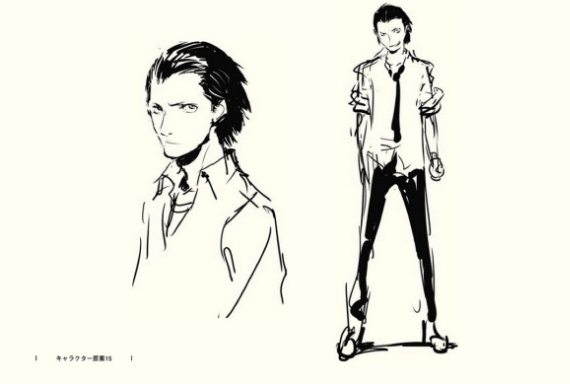 P5_UnknownConcept2.png