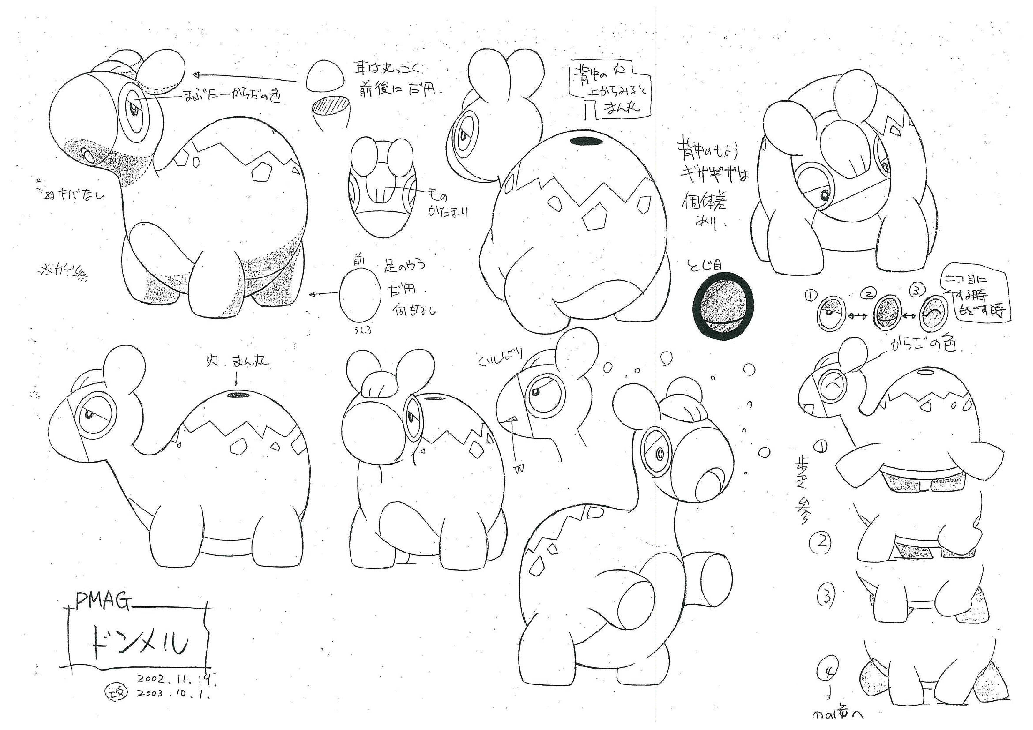 PKMNRSAnime_Numel_ModelSheet.png