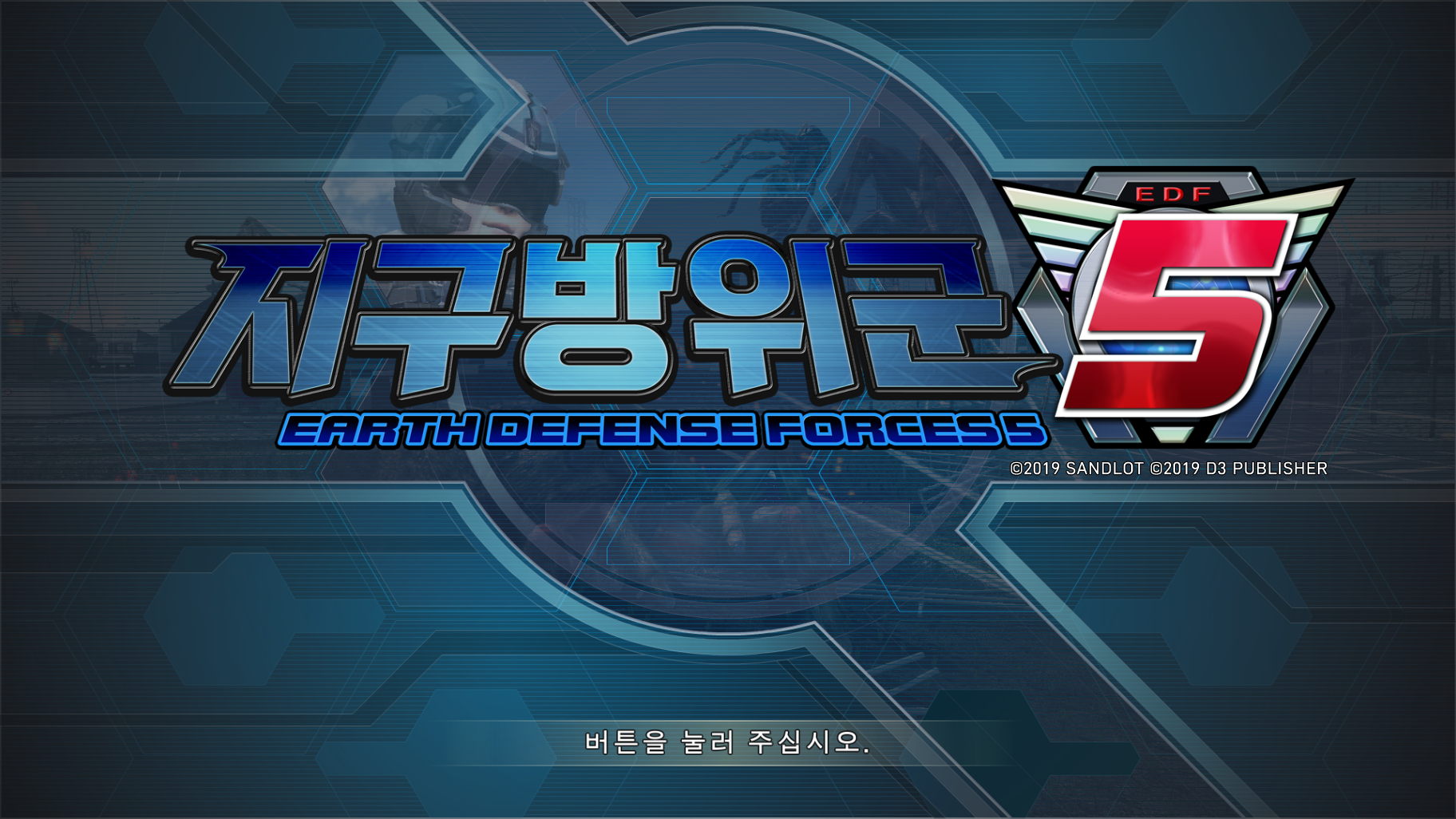 EDF5_TitleScreen_KOR.png