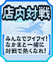 pnm12PS2-nettaisen_(34).png
