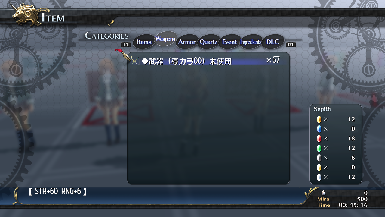 Cold_Steel_Unused_Items4.png