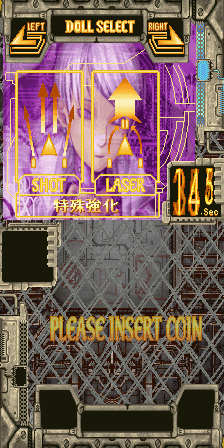 DDPDOJT_Exy1.png