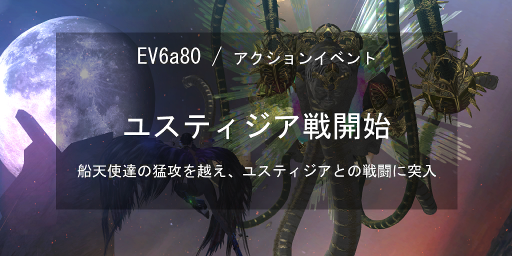Bayonetta2_cutscene13.png Bayonetta2_cutscene13.png