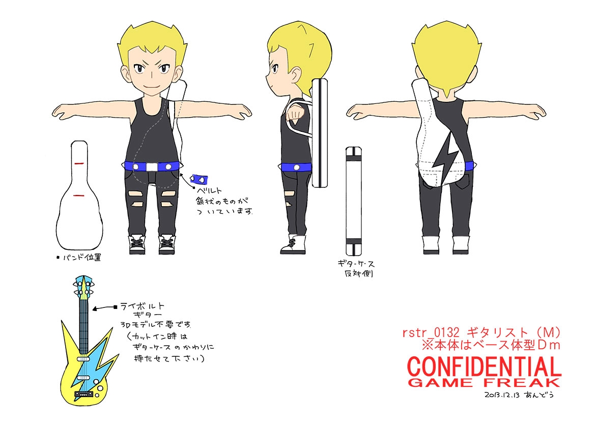 PokeORAS_ConceptArt_ギタリスト.jpg