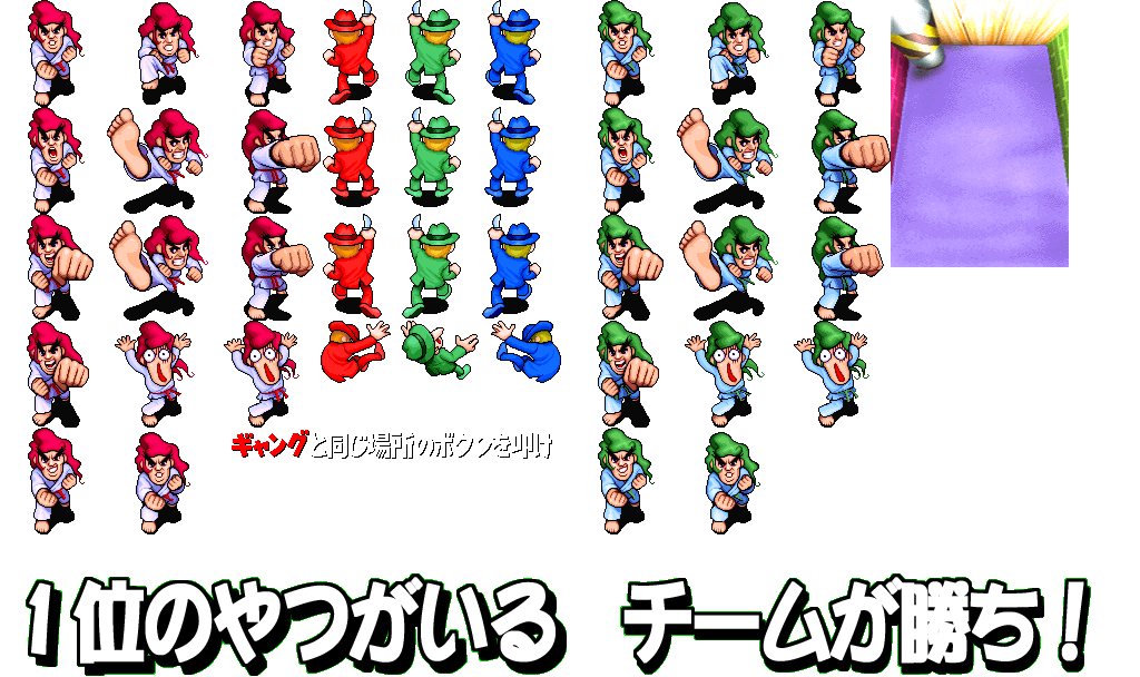 bishibashionline-game114.png