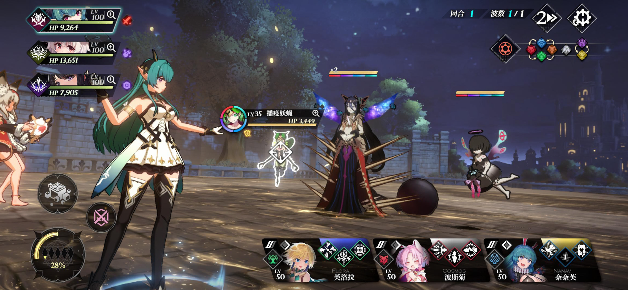 AOI_Release.png