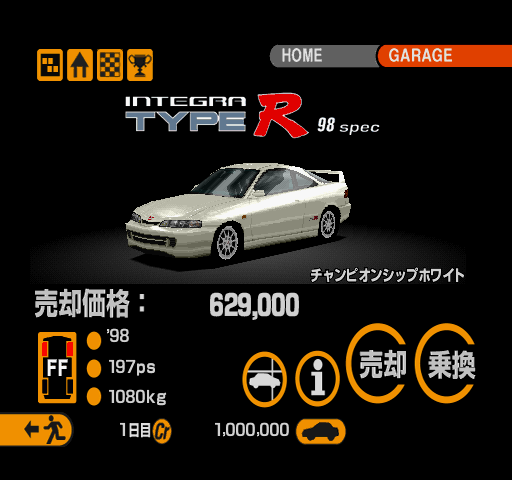 GT2-NTSC-UC-h2irn-car.png GT2-NTSC-UC-h2irn-car.png