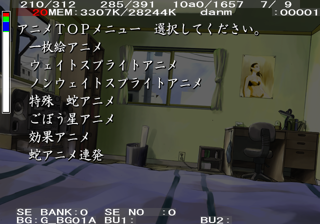 Kuon_no_Kizuna_-_ANIME_TEST.png