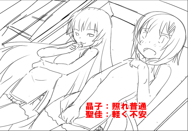 hana_to_otome_rough_sketch13.png