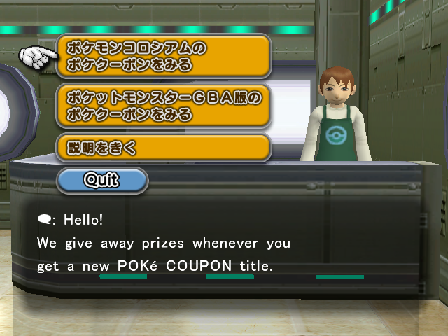 Poke_colo_us_jp_bonus.png Poke_colo_us_jp_bonus.png