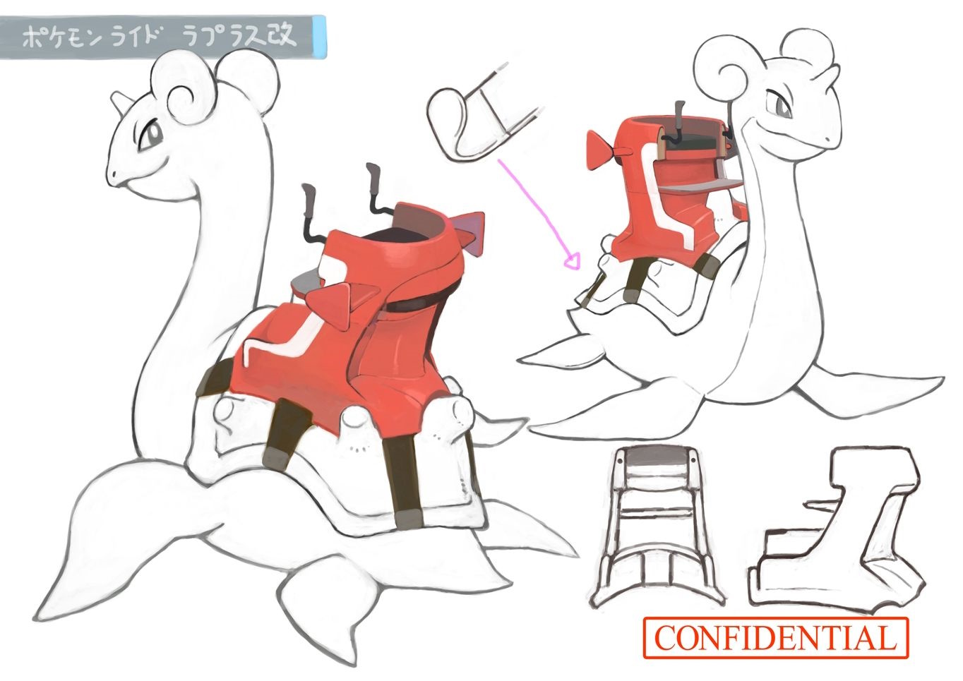 PokeSM_ConceptArt_705055_ポケモンライド_ラプラス01.jpg