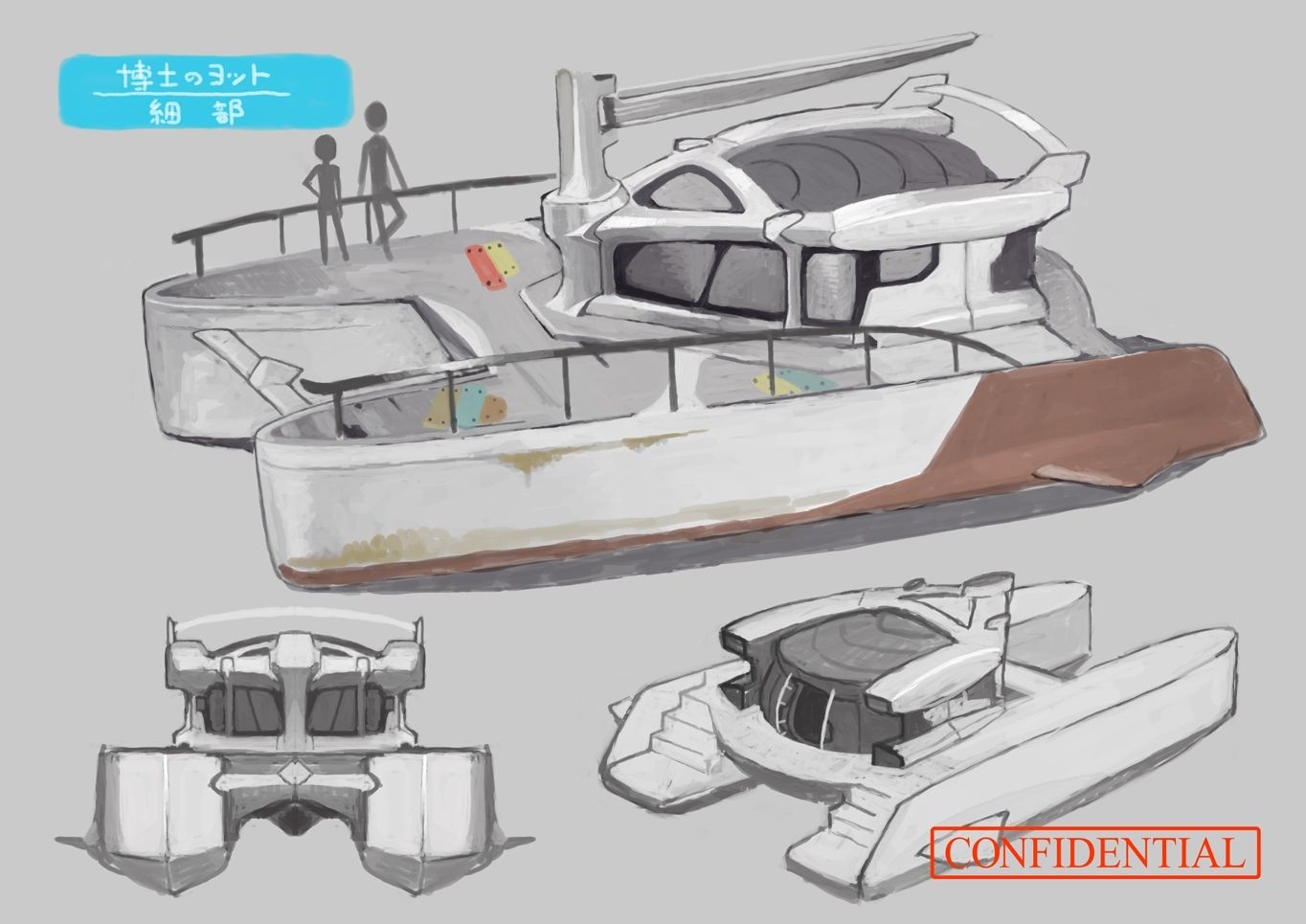 PokeSM_ConceptArt_705185_博士のヨット_02.jpg