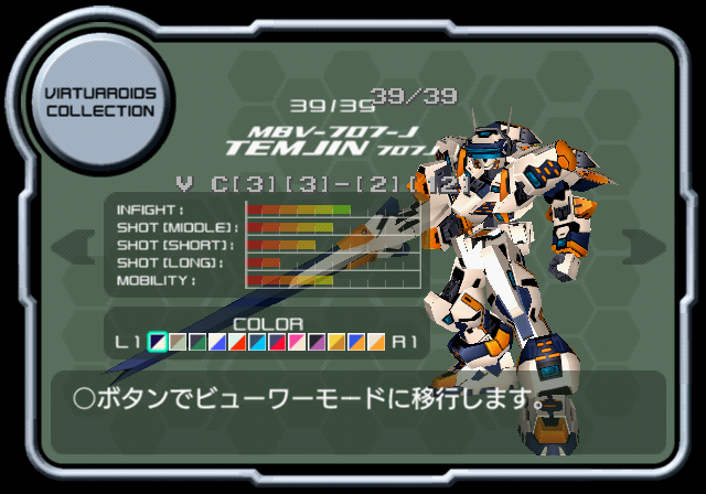 VONMARZ_T_VR07_OTT.png