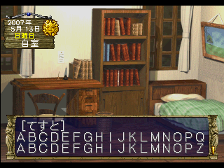 Eberouge_2_PS_Test_Message.png Eberouge_2_PS_Test_Message.png