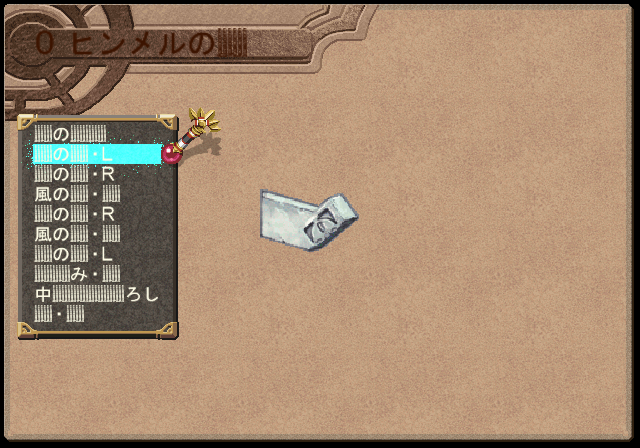 Atelier_Iris_1_TexObjEdit1.png
