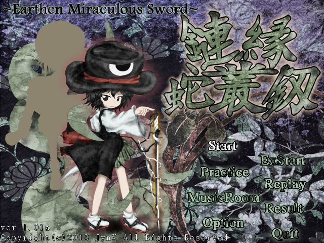 EarthenMiraculousSword.png