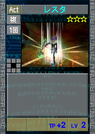 PSOEp3-beta-card-46_resta.y.png
