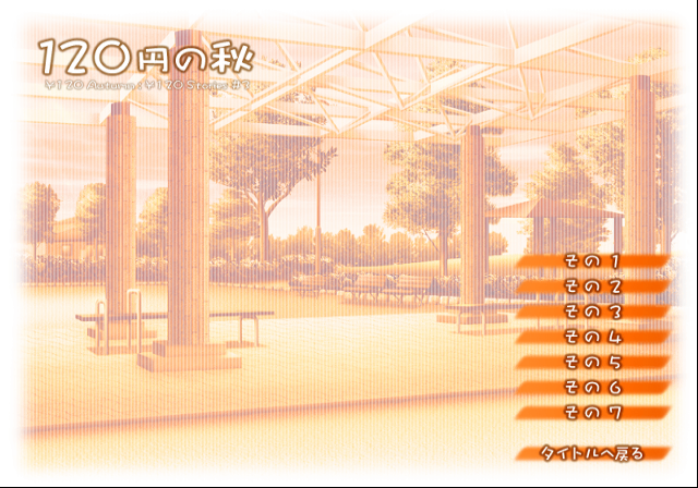120-en_unused3.png