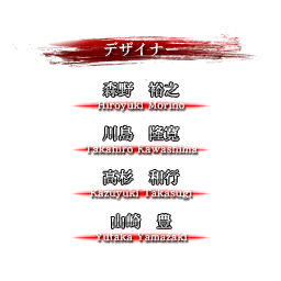 SNK2_staff_04_17.png