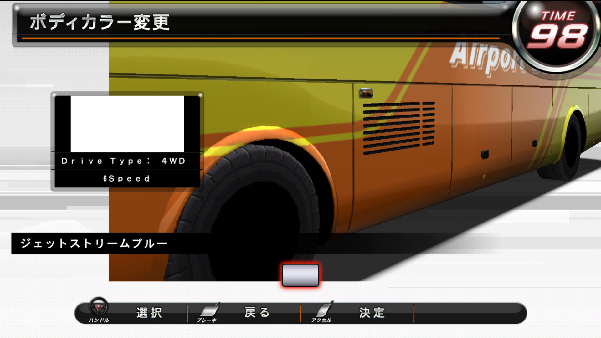 In-game screenshot of the Airport Bus when viewed in car select (Front) In-game screenshot of the Airport Bus when viewed in car select (Front)