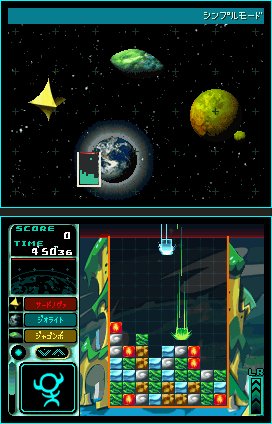 meteos-b2-i1.jpg