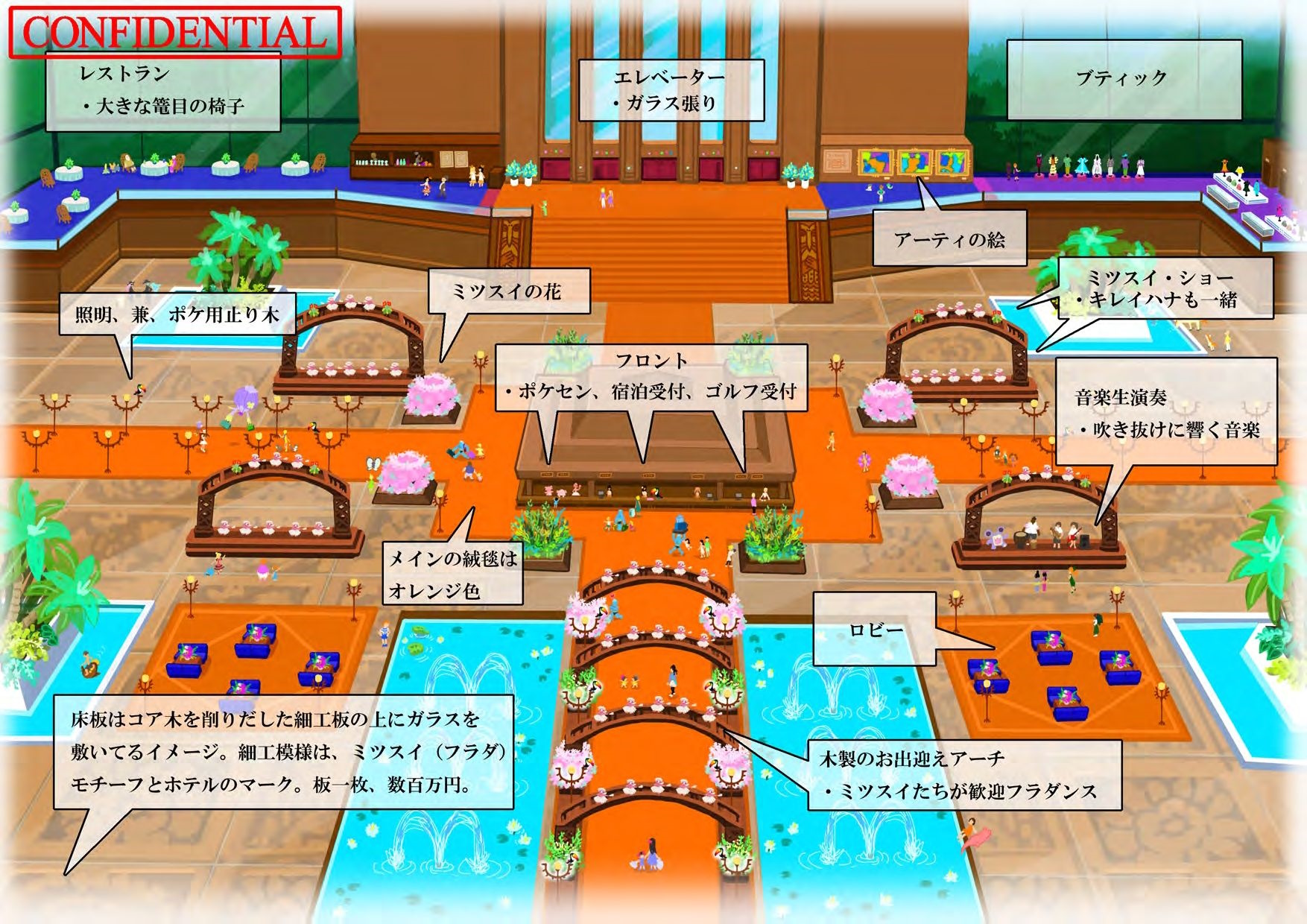 PokeSM_ConceptArt_705138_島02_ハノハノリゾート_06.jpg
