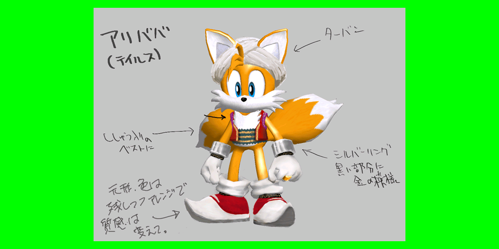 08_01_ZMSecretRings.png