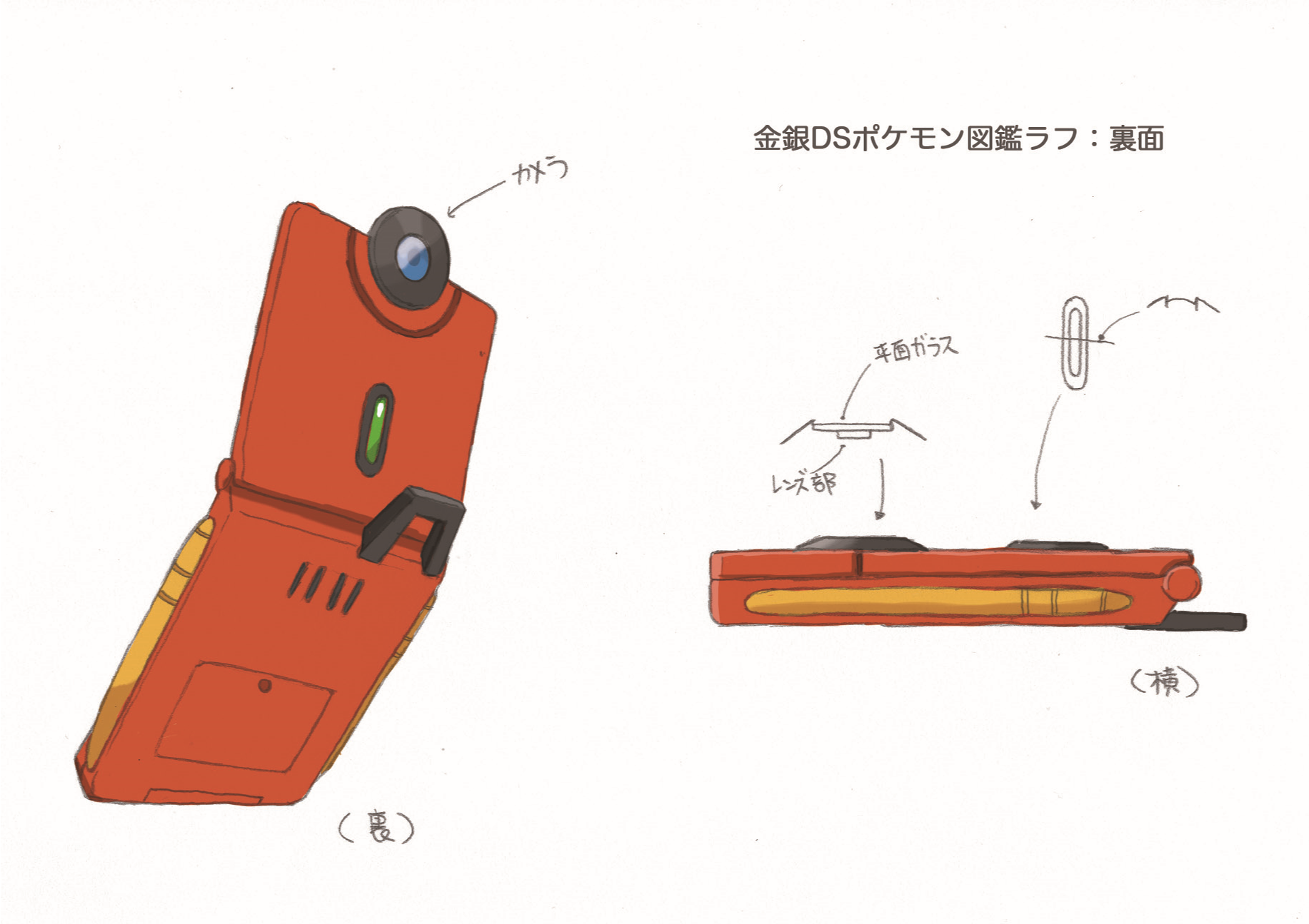 PokeHGSS_ConceptArt_gszukan_mr.png