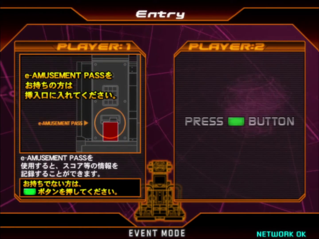DDR_SuperNOVA_-_e-Amusement.png