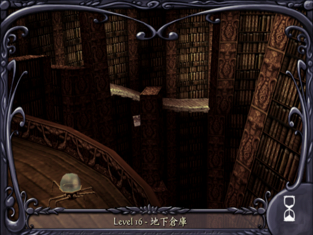 MahouNoPumpkinPS2_LoadingLevel16.png