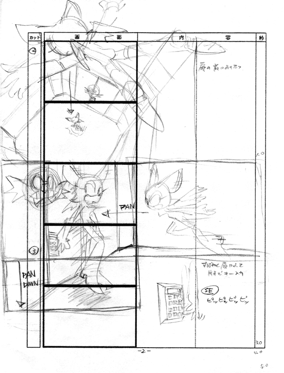 Sonic_Heroes_dark_intro_conceptart_02.png