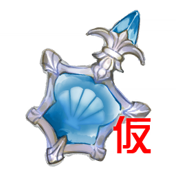 Item310.png Item310.png