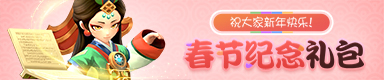 Simplified Chinese Banner Simplified Chinese Banner